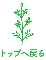gototop