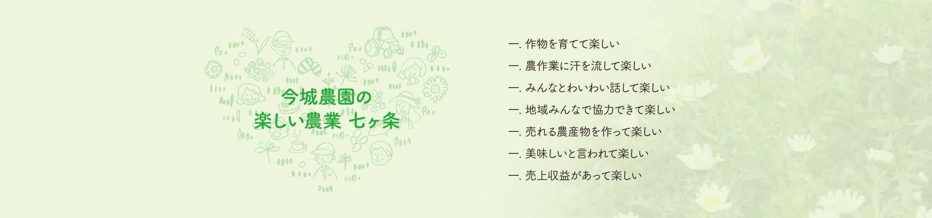 in_about_mv